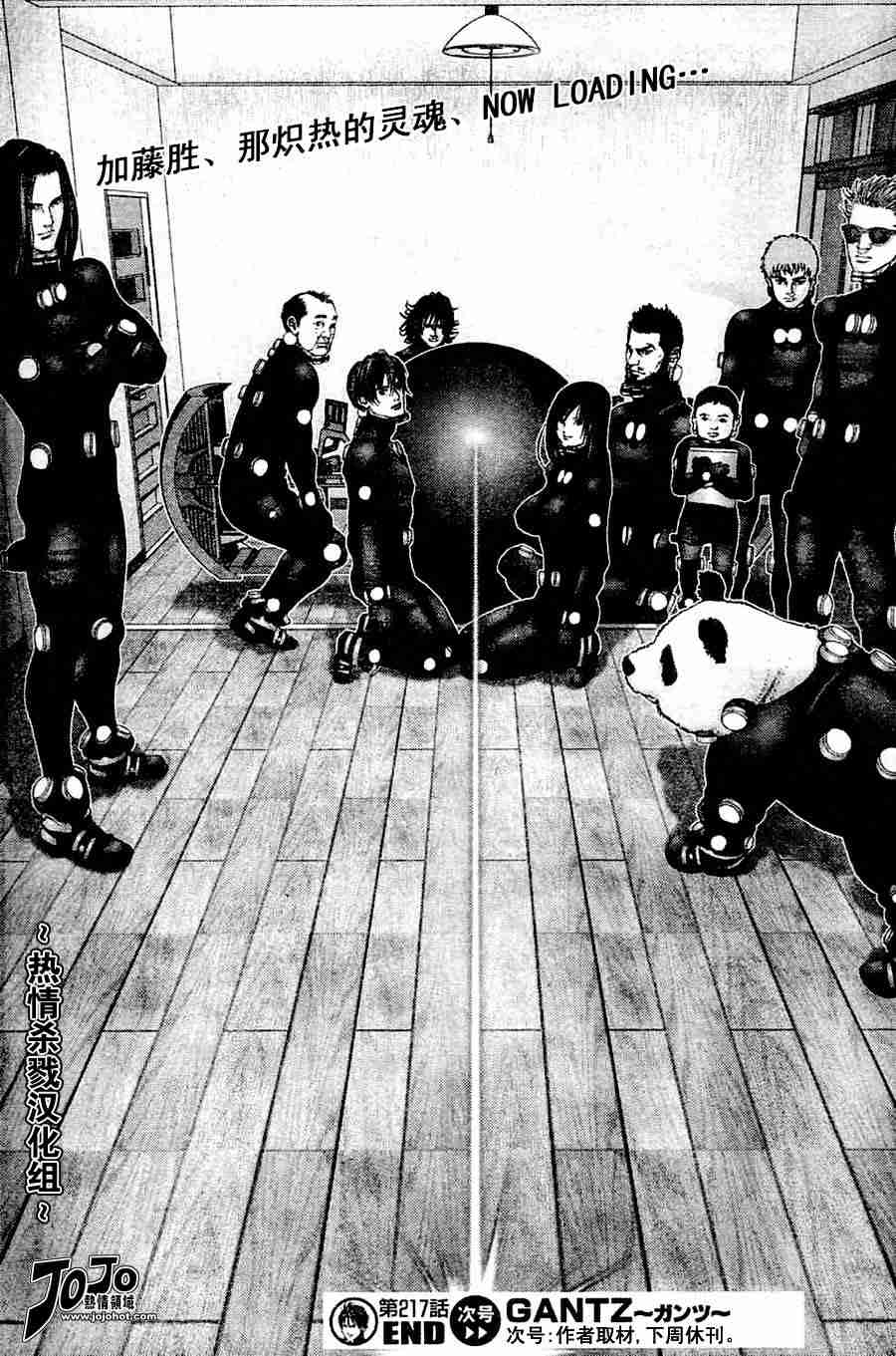 第 18 页