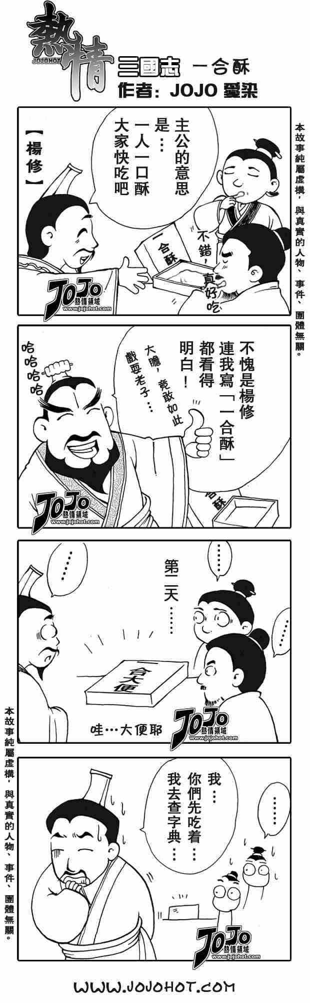 第 23 页