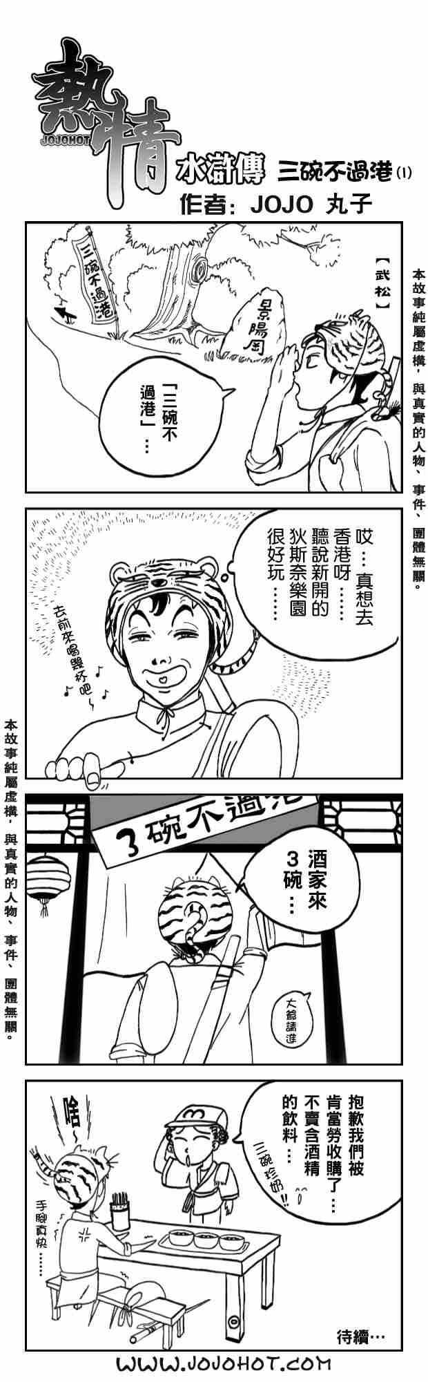 第 25 页