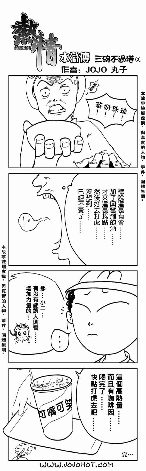 第 26 页