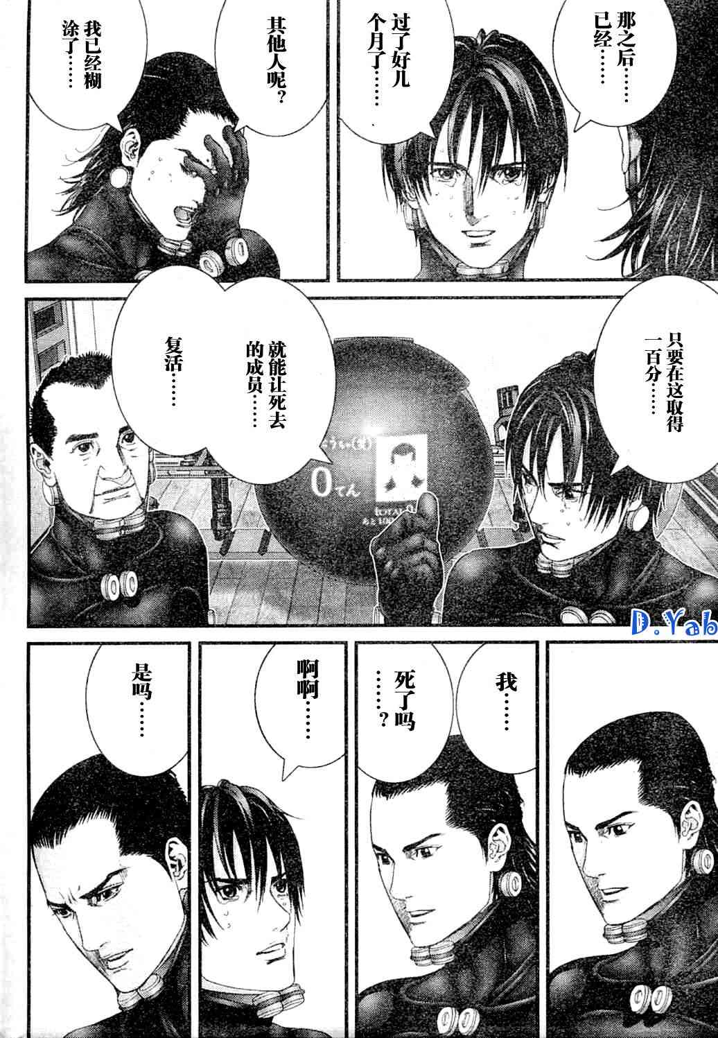 第 13 页