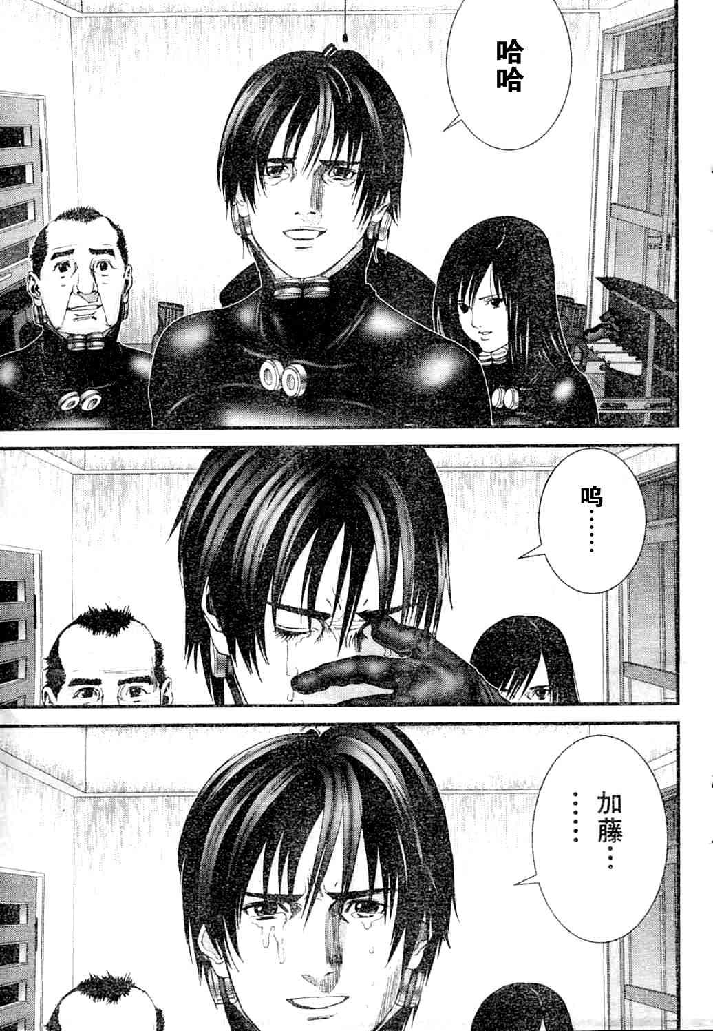 第 7 页