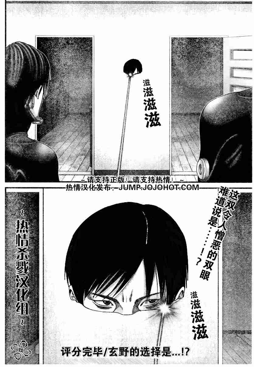 第 18 页