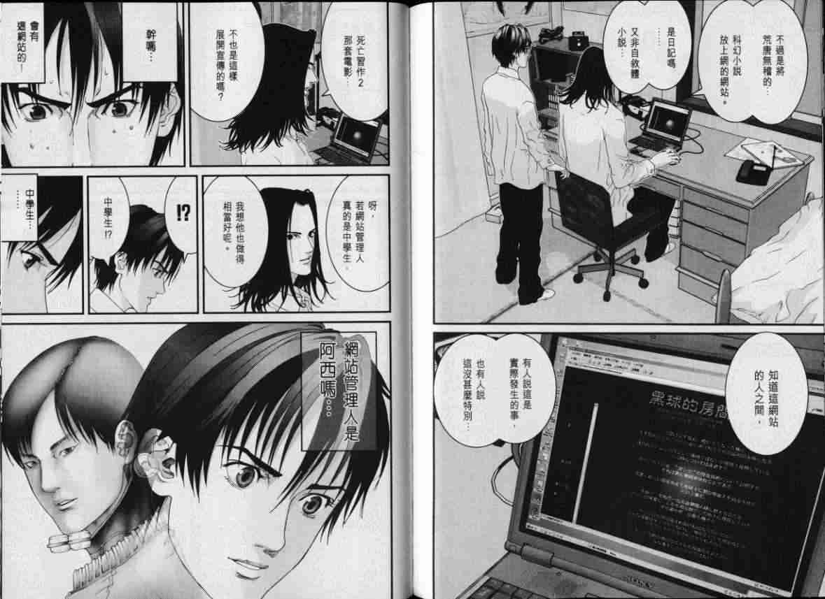 第 103 页