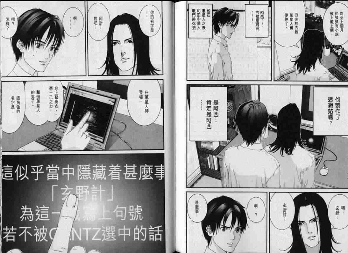 第 104 页