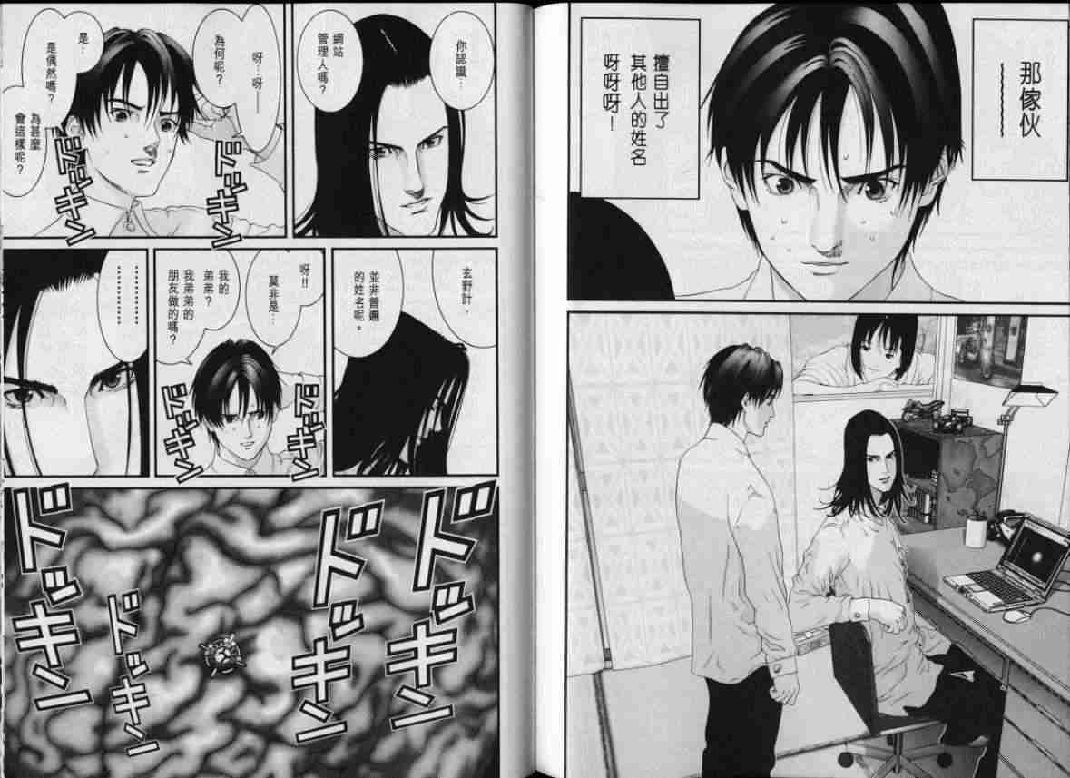 第 105 页
