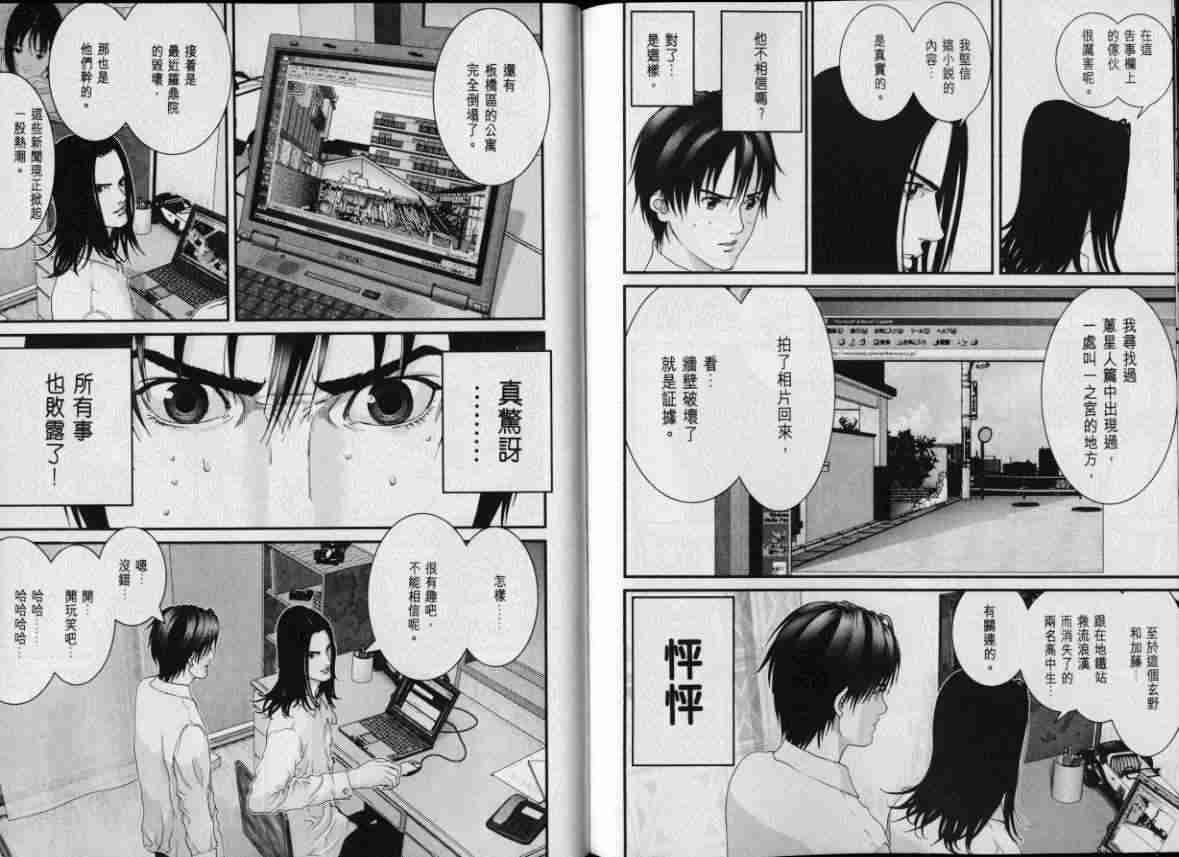 第 106 页
