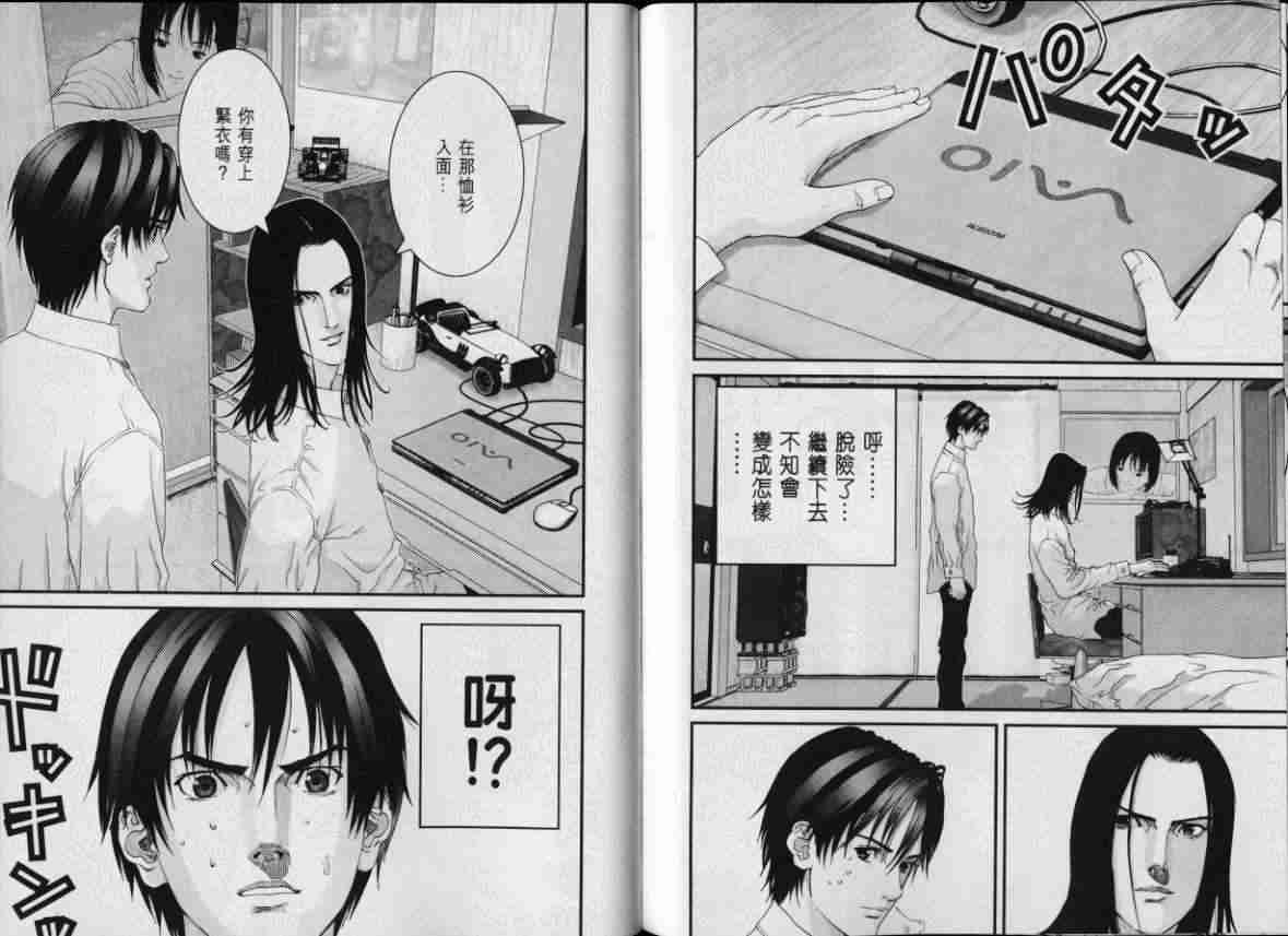 第 107 页
