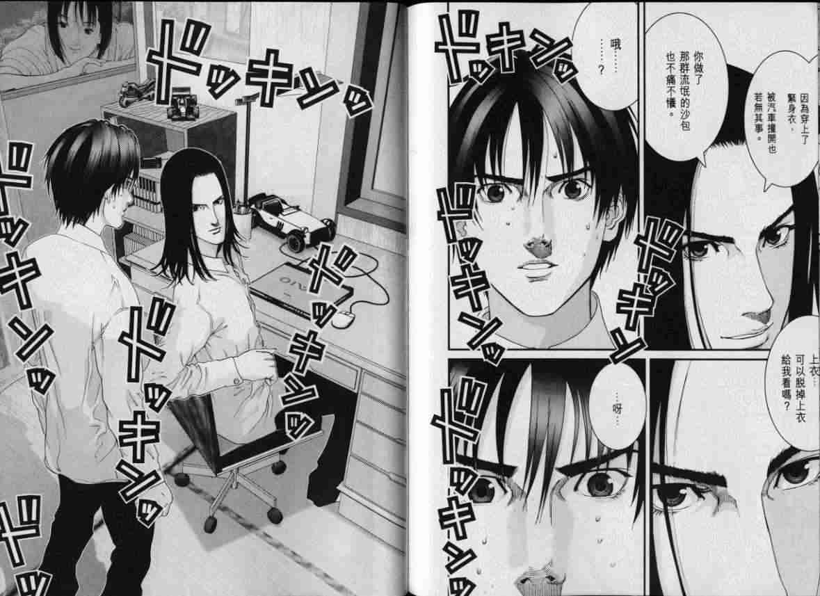 第 108 页