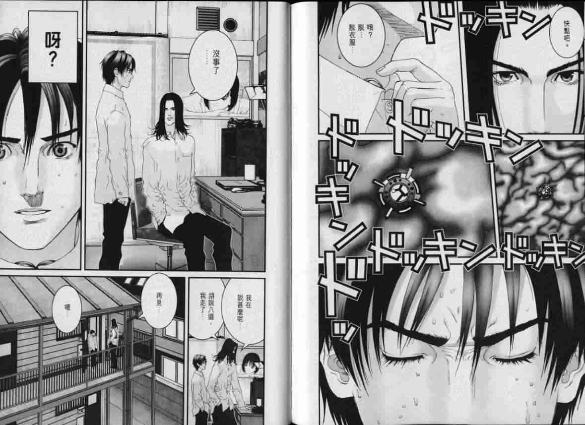 第 109 页