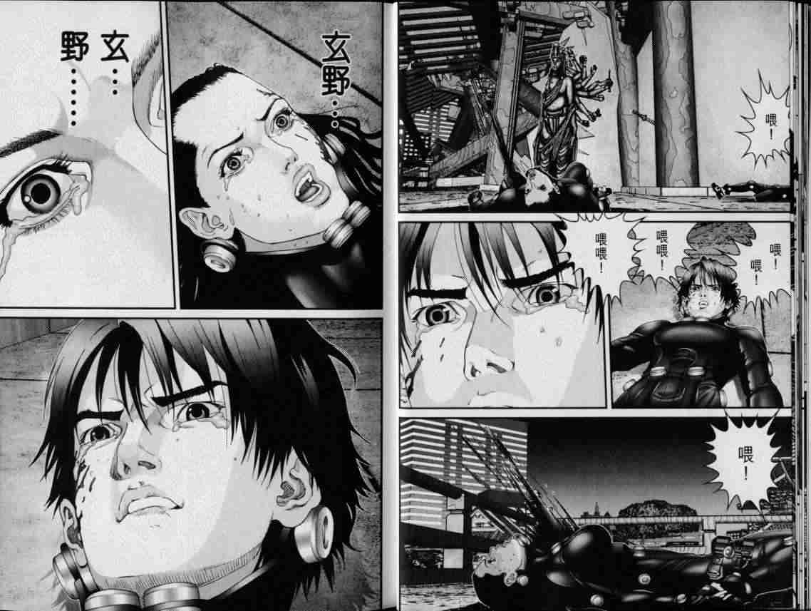 第 11 页