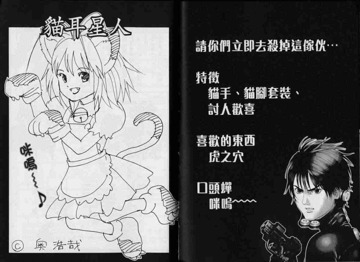 第 112 页