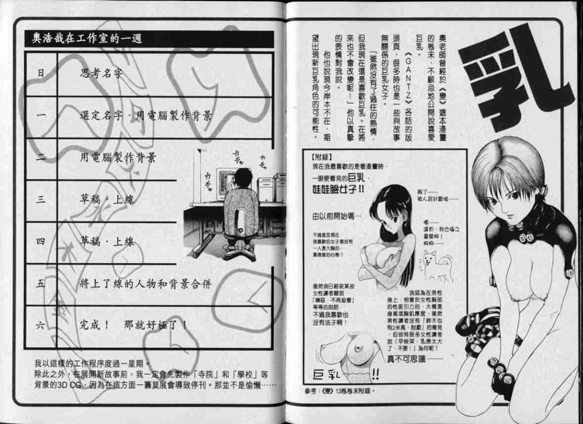第 113 页
