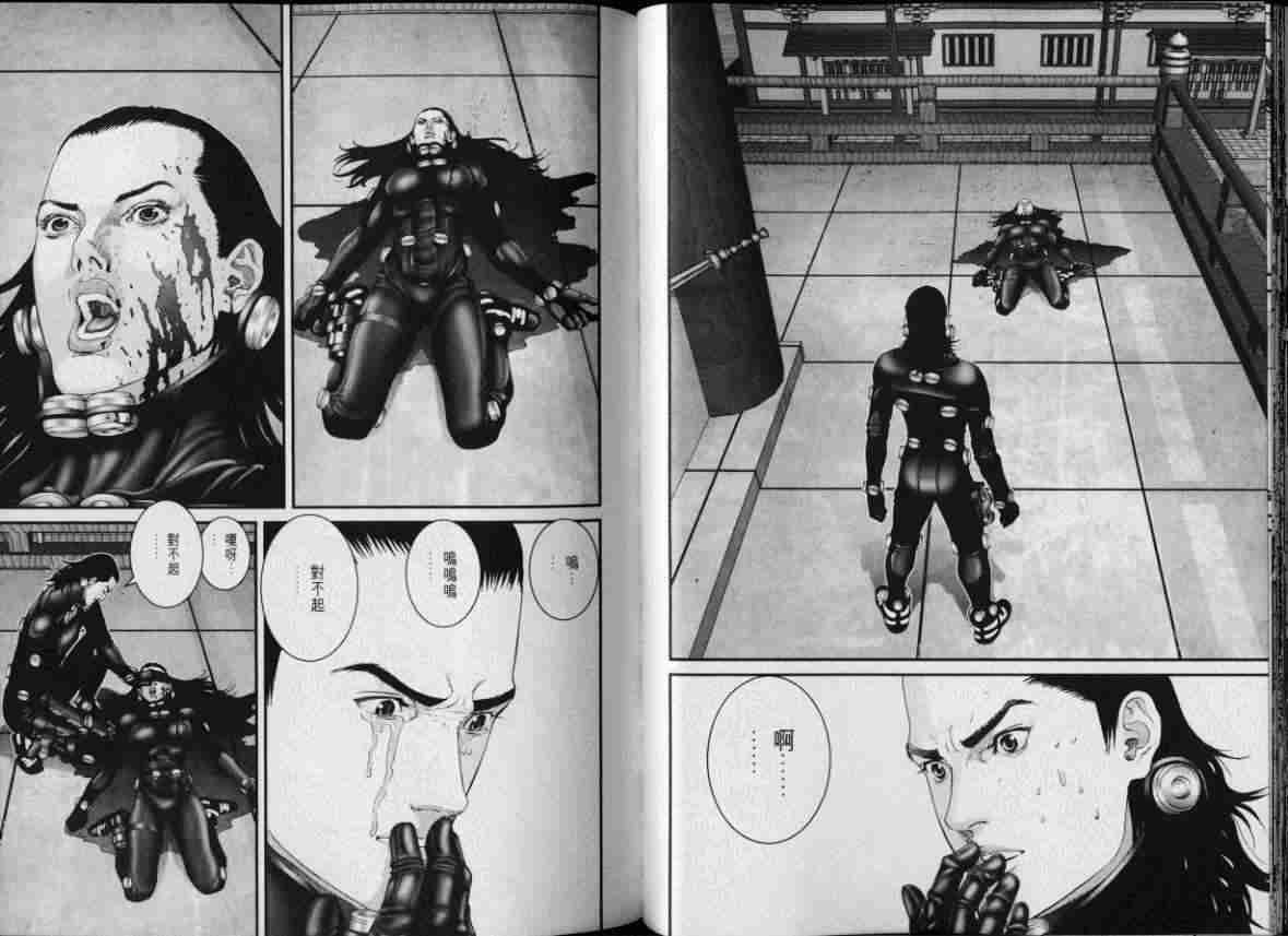 第 23 页