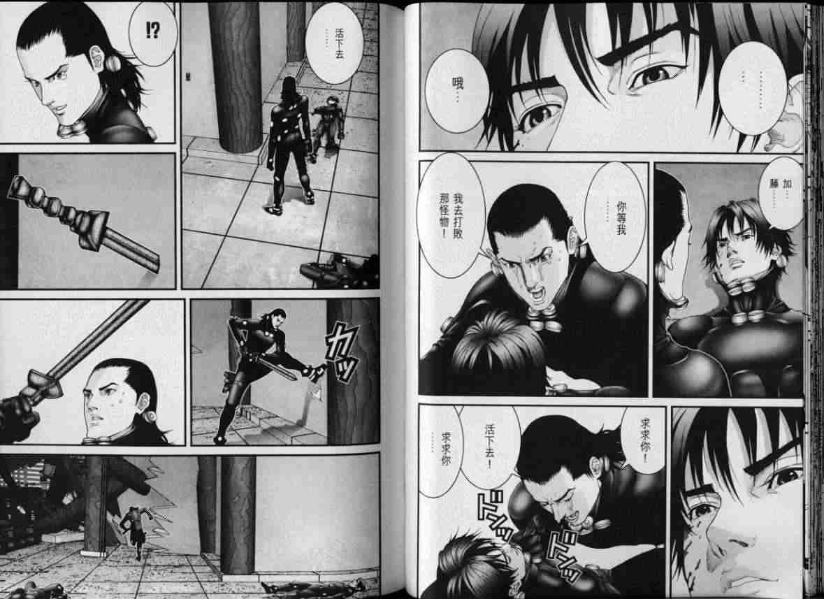 第 25 页