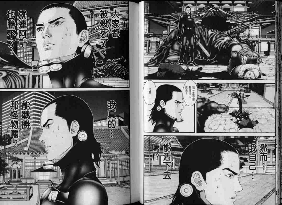 第 26 页