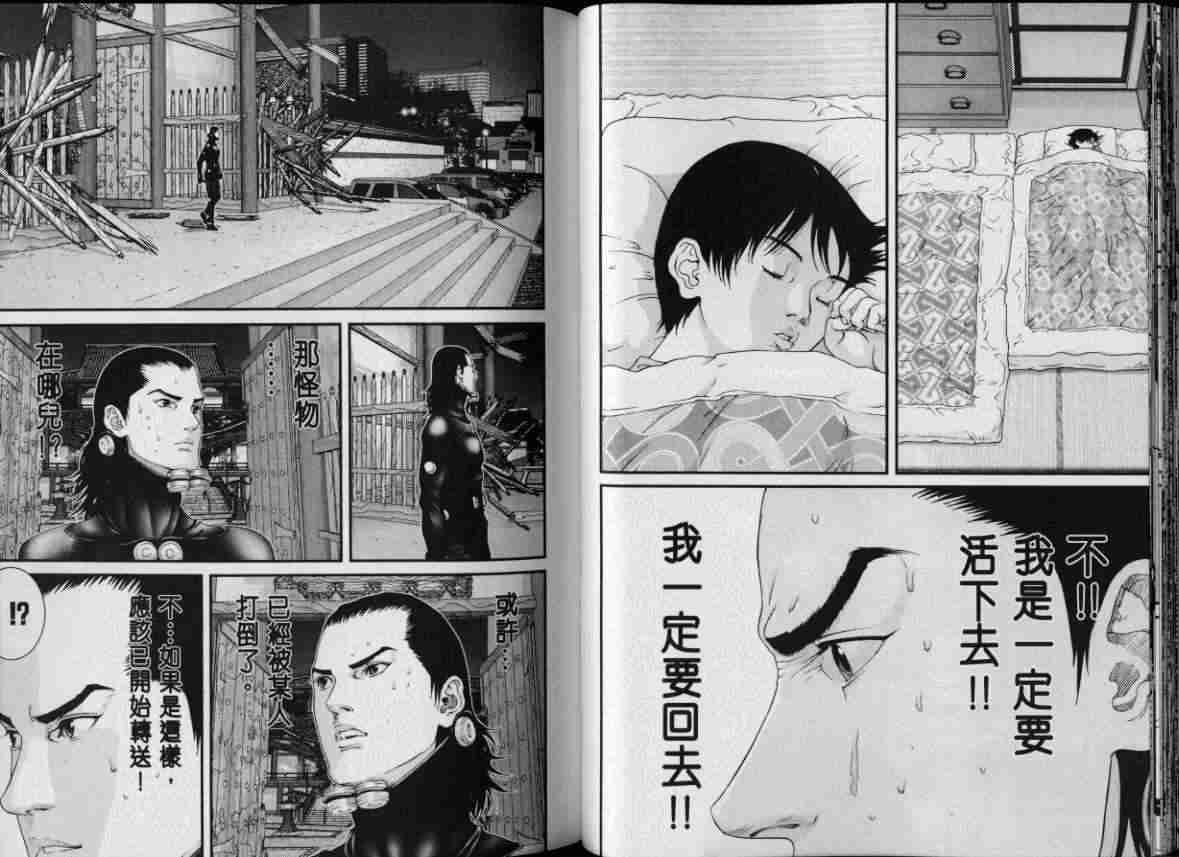 第 27 页