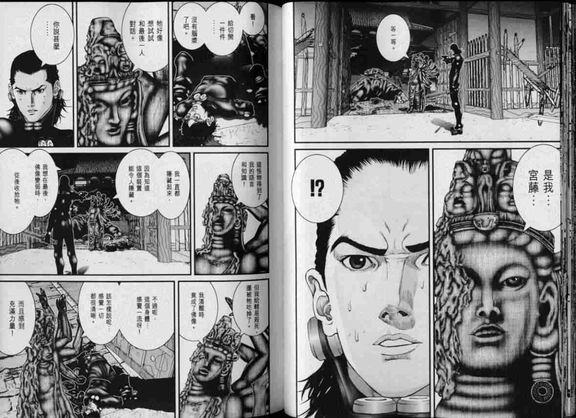 第 32 页
