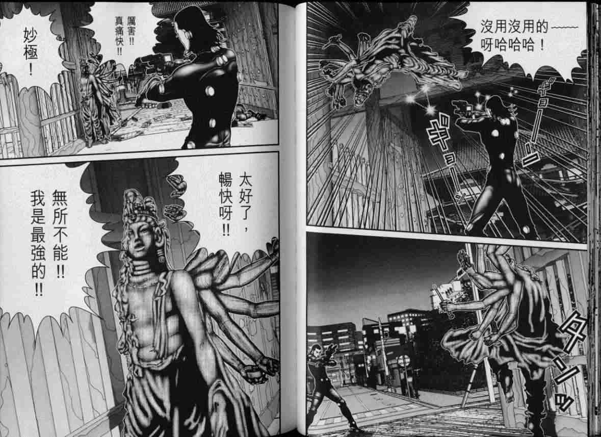 第 34 页