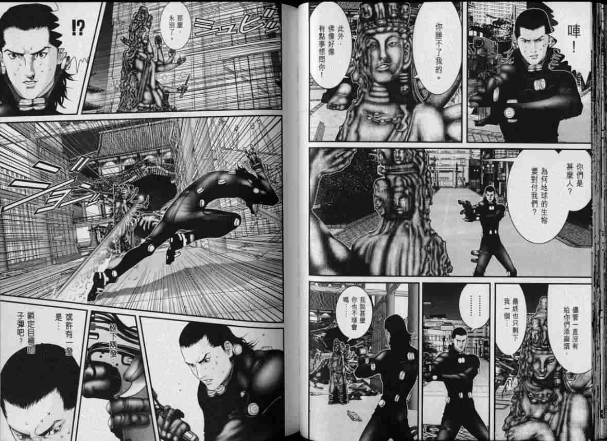 第 35 页