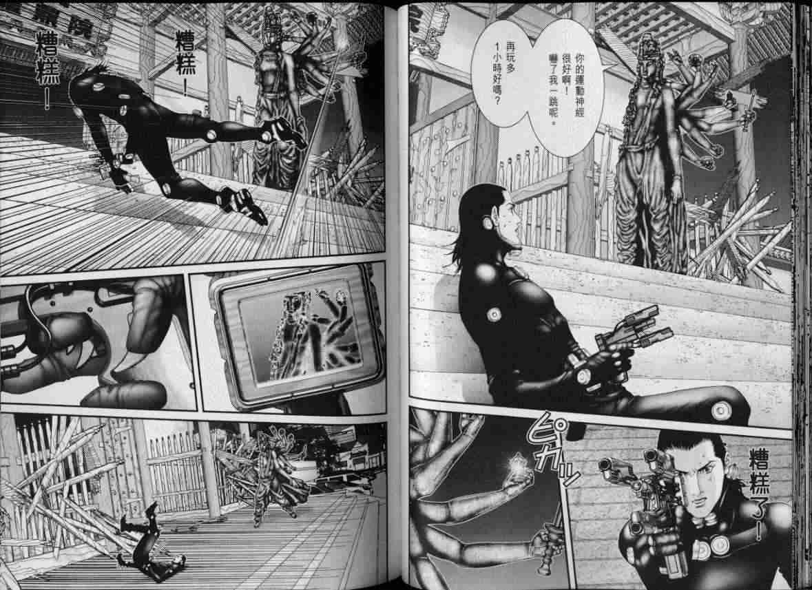 第 37 页