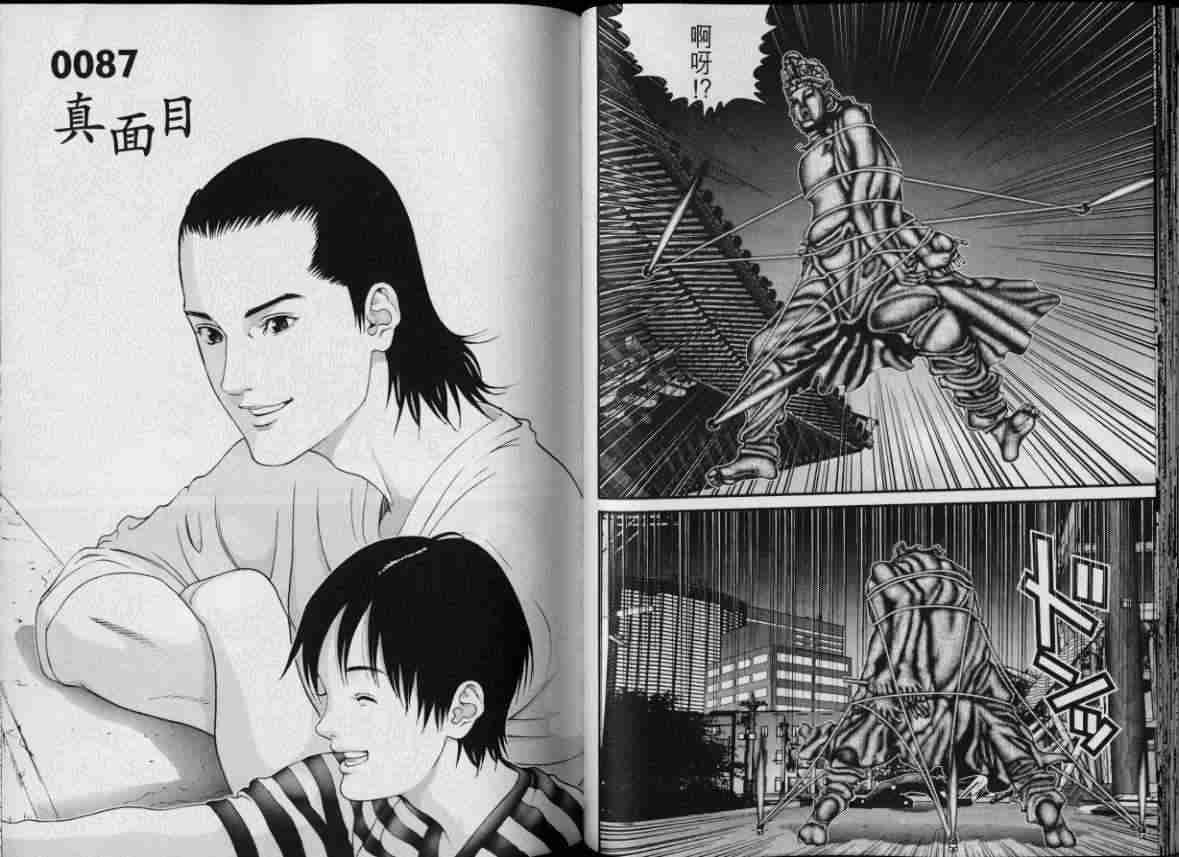 第 40 页