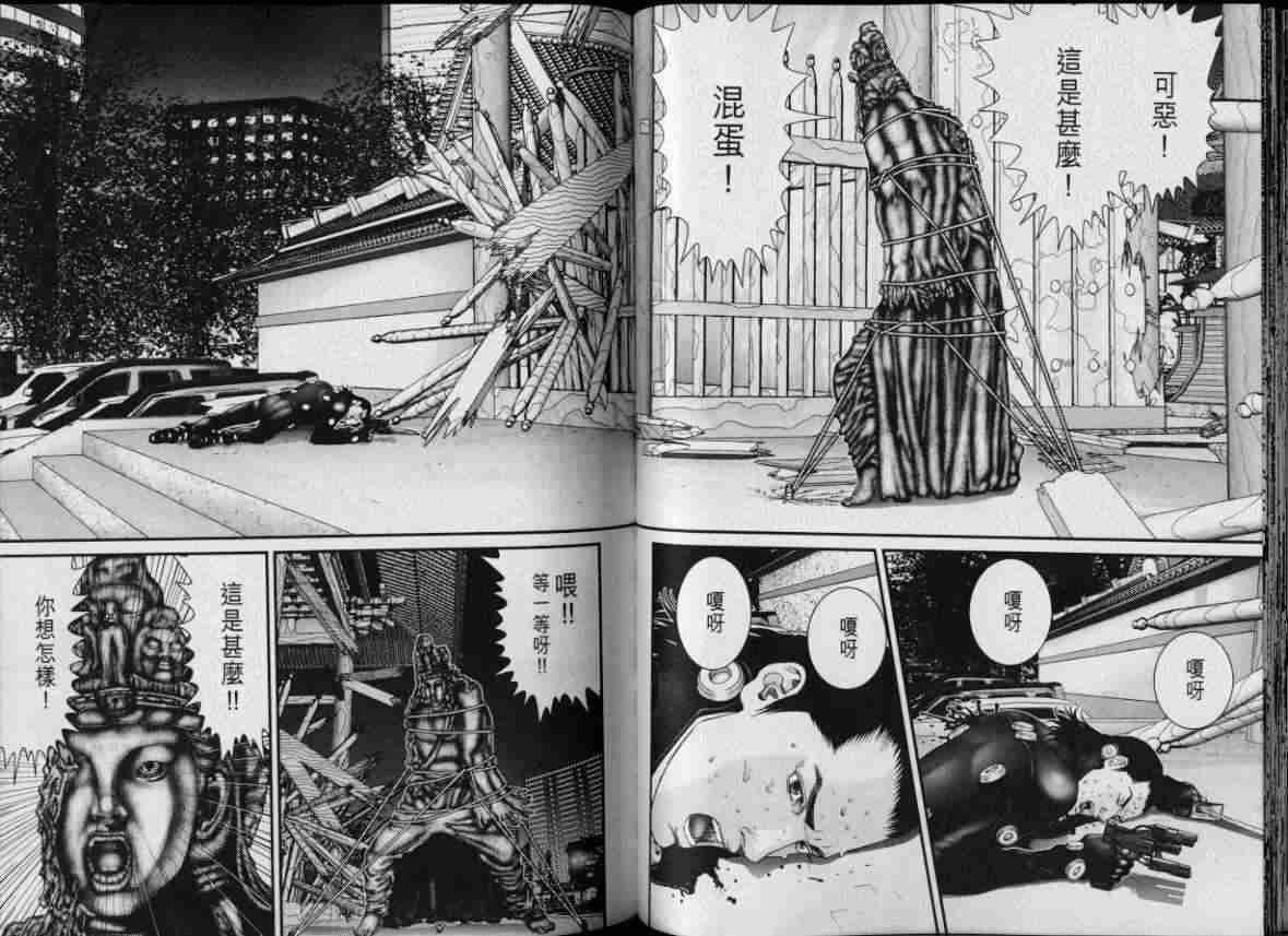 第 41 页