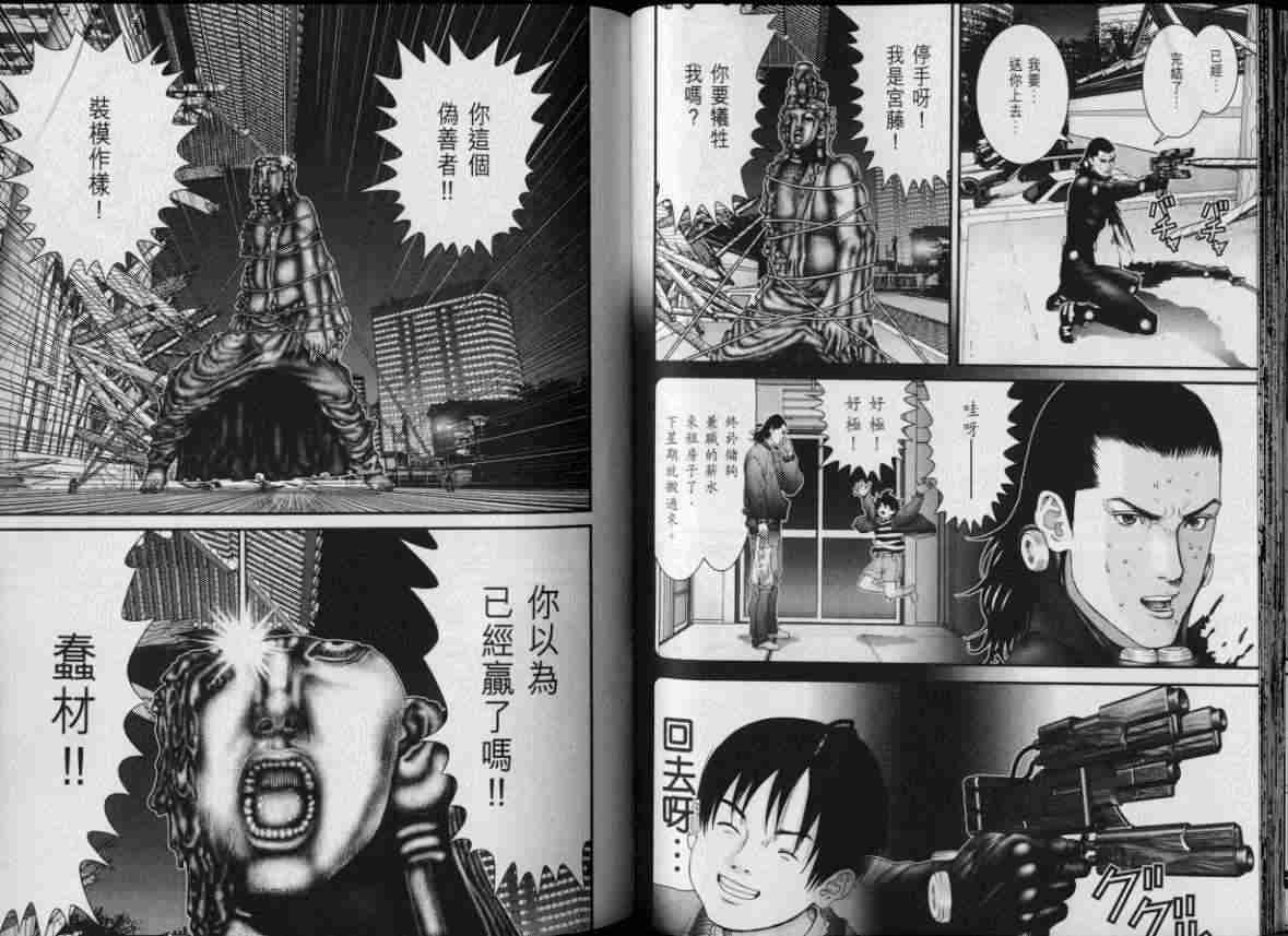 第 42 页