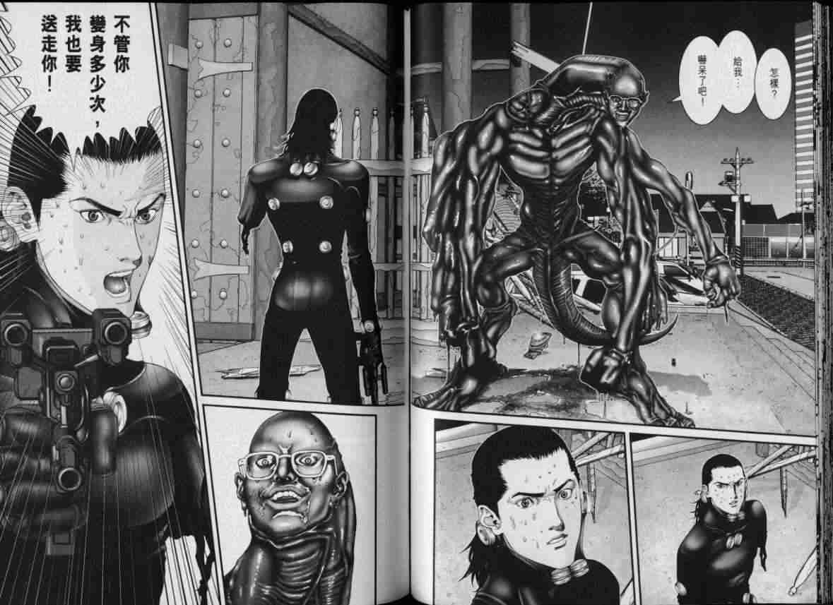 第 46 页