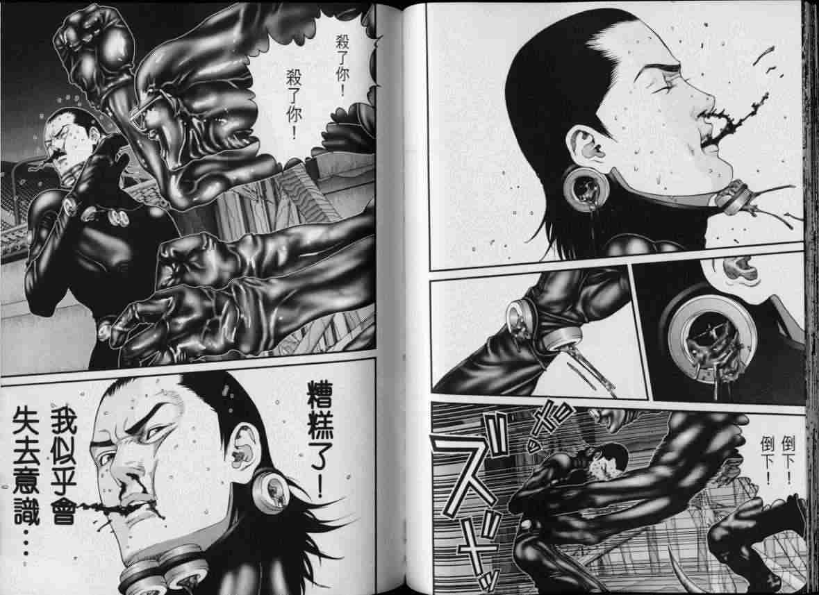 第 48 页