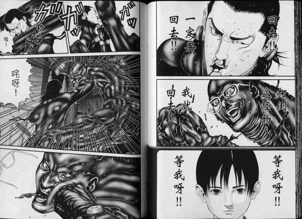第 51 页