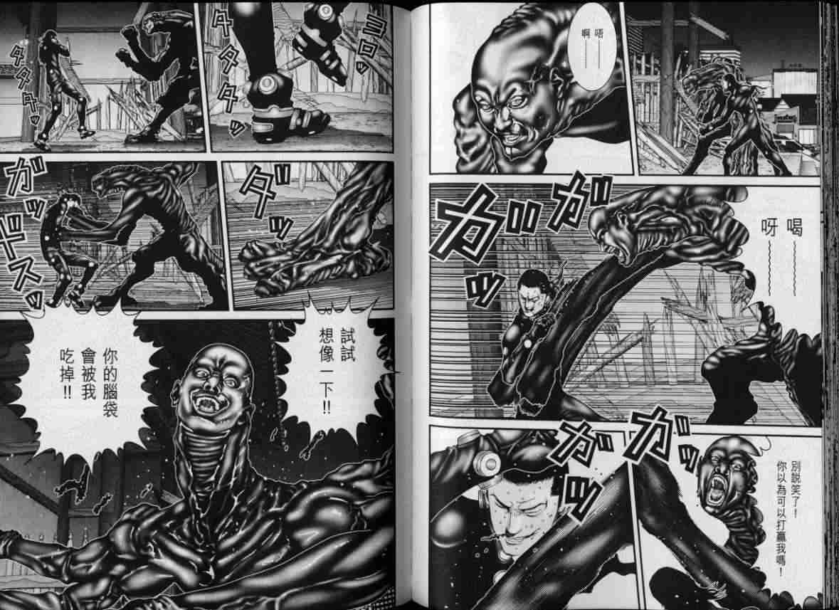 第 52 页