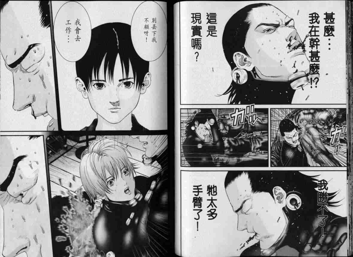 第 53 页