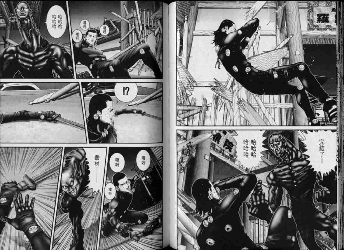 第 55 页
