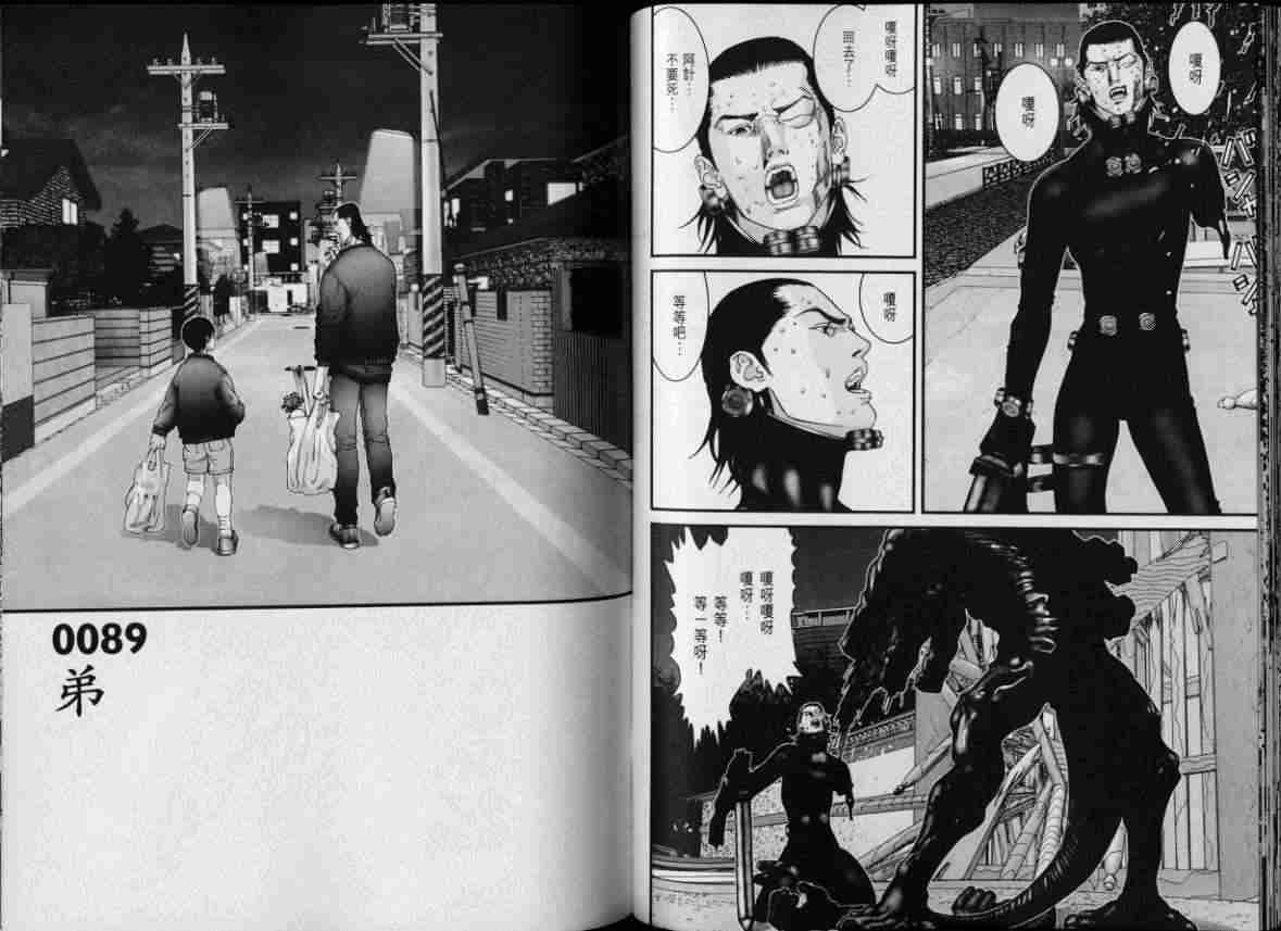 第 58 页
