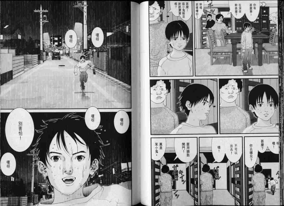 第 63 页