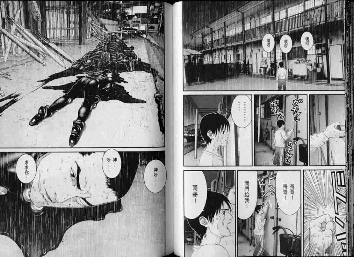 第 64 页