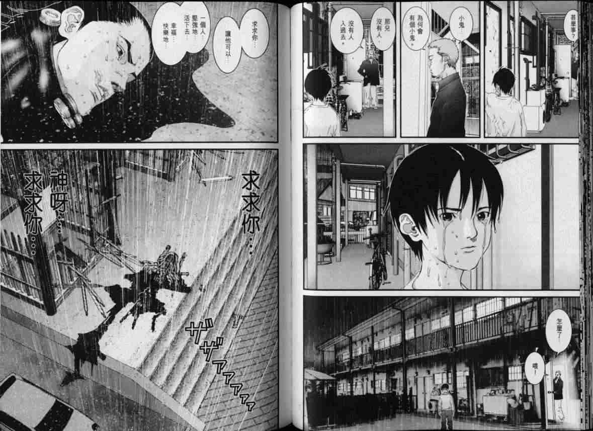 第 65 页