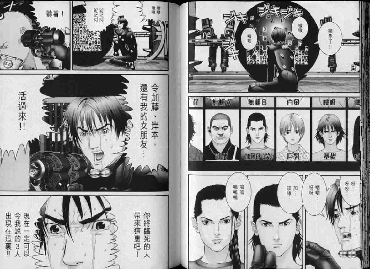 第 73 页