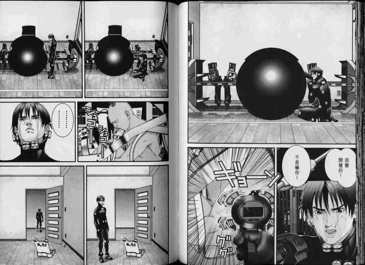 第 74 页
