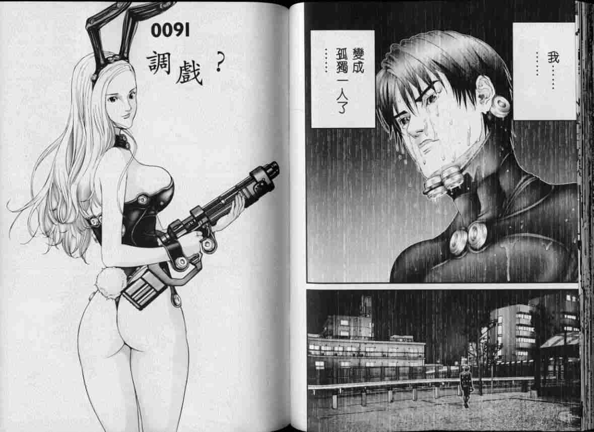 第 75 页