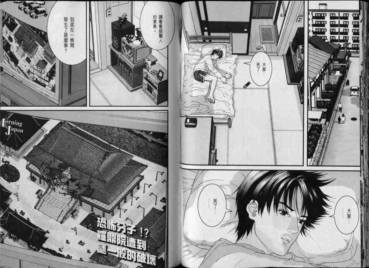 第 76 页