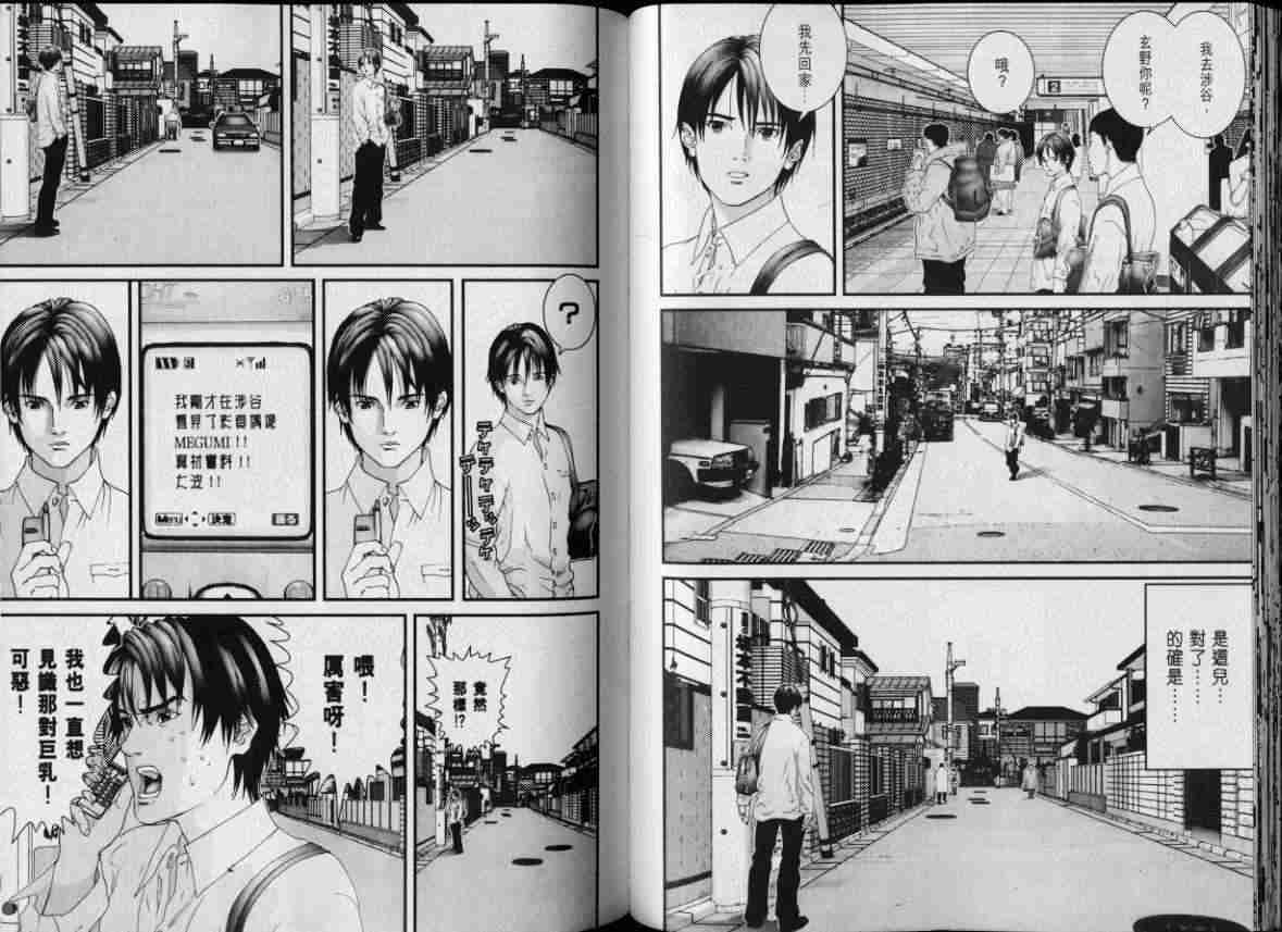 第 78 页