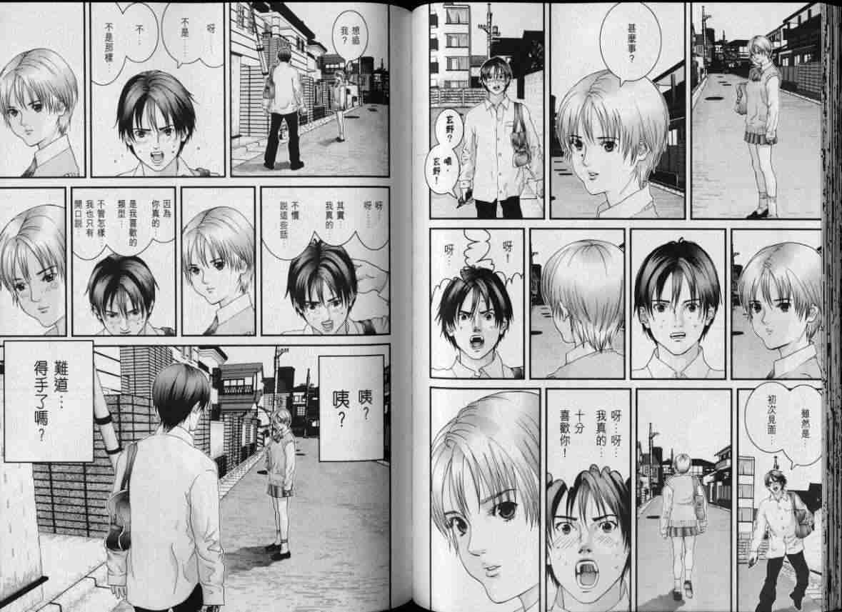 第 80 页