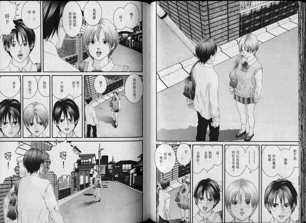 第 81 页