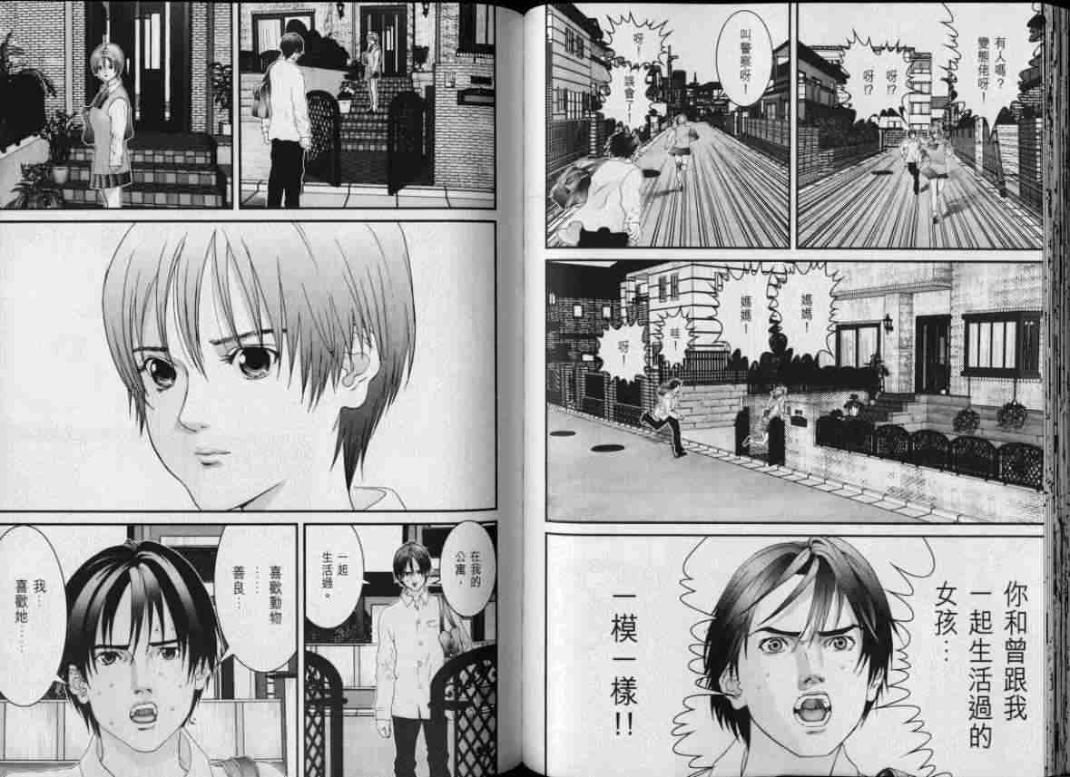 第 82 页