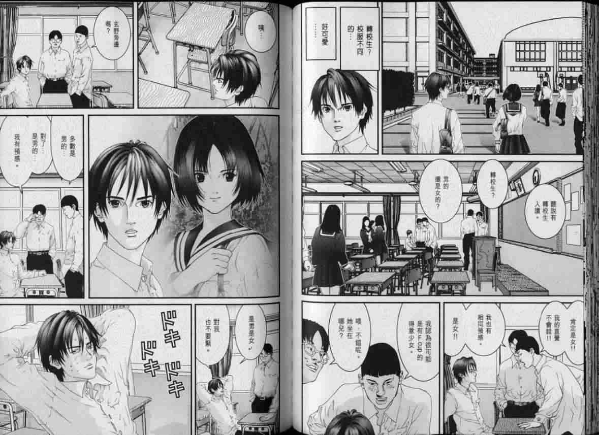 第 85 页