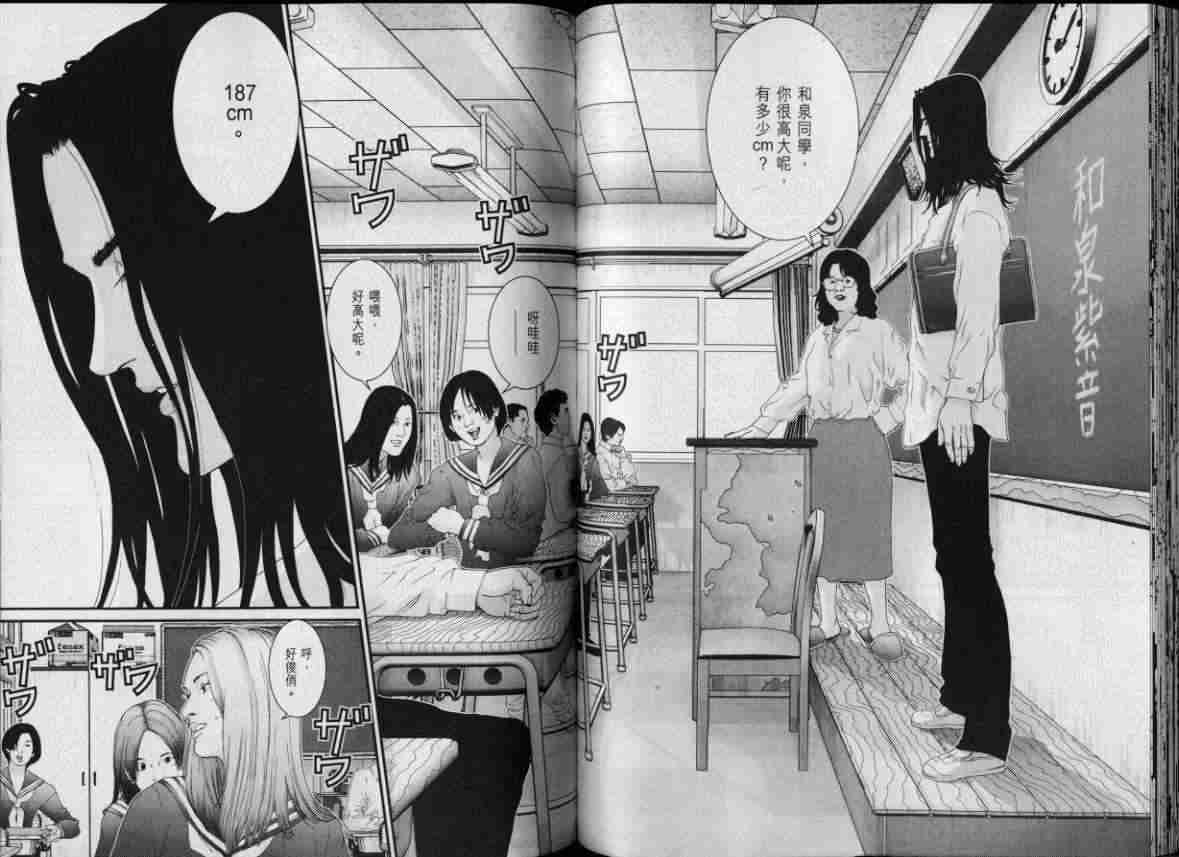 第 86 页