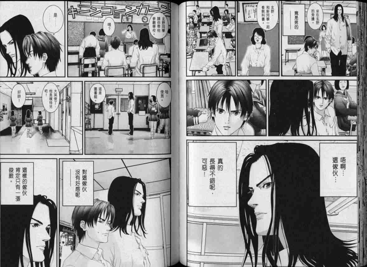 第 87 页