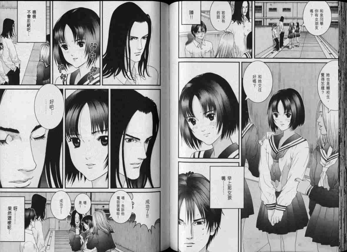 第 89 页